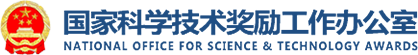 国家科学技术奖励工作办公室